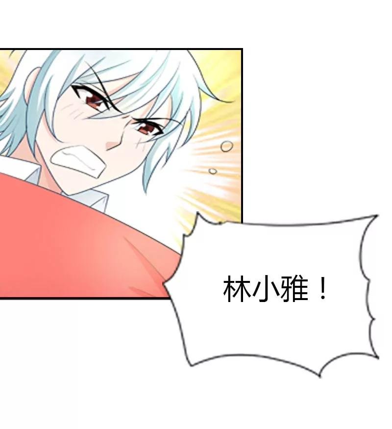 日常调情