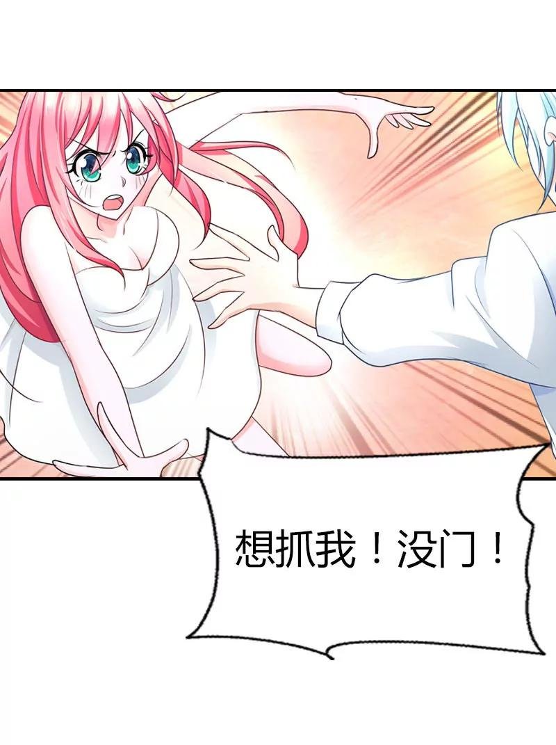 日常调情