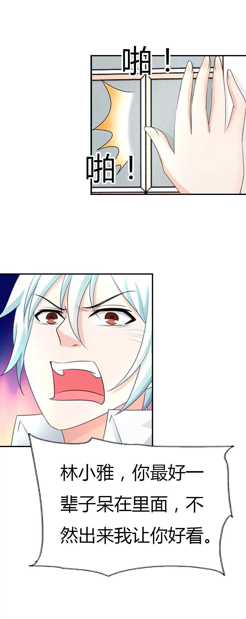 日常调情