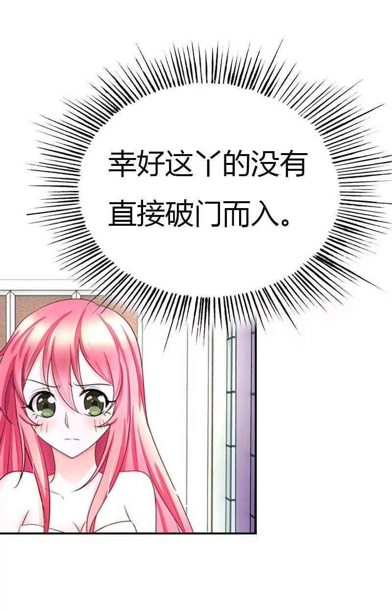 日常调情