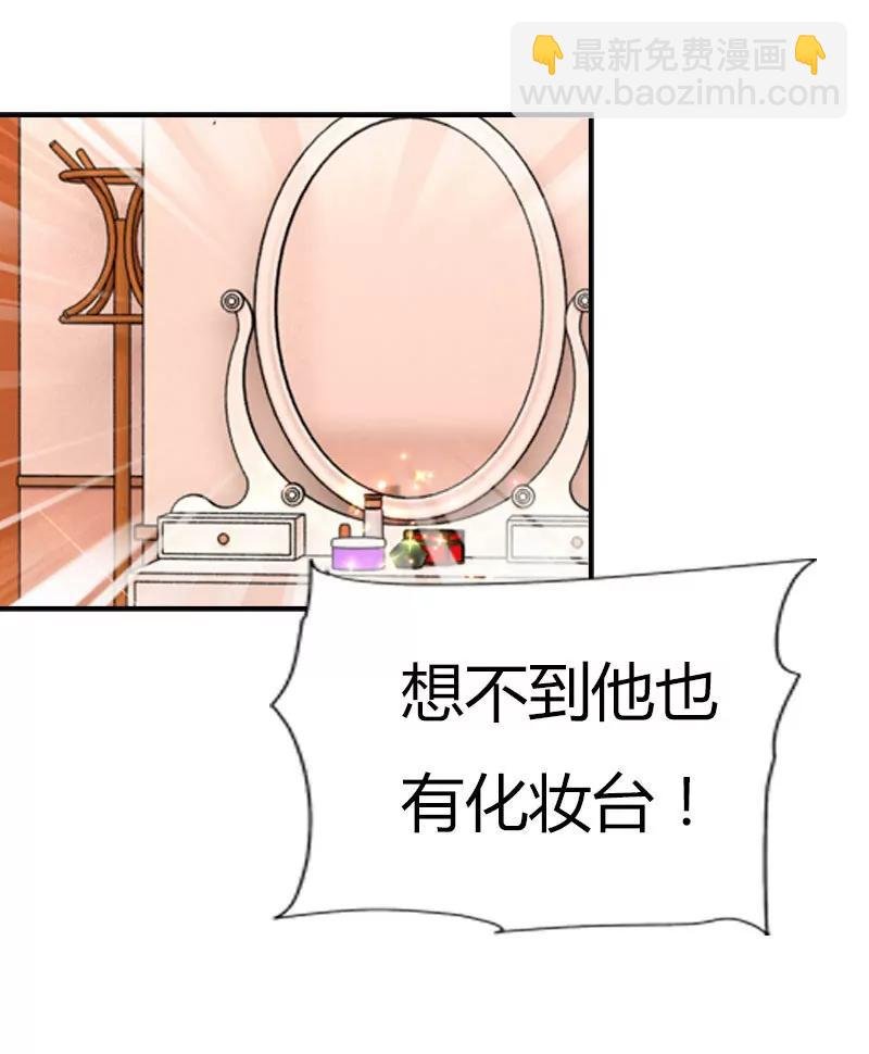 日常调情