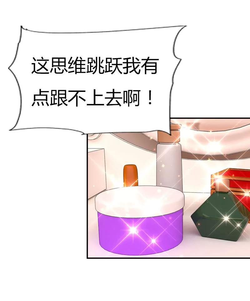 日常调情