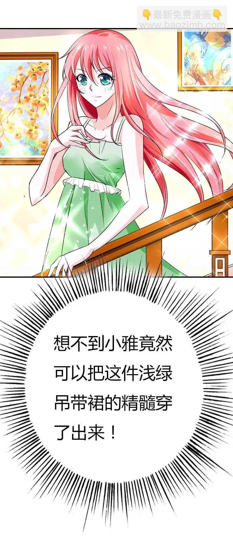日常调情