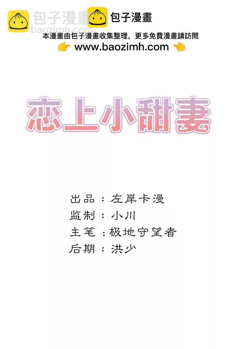 一言不合就开车