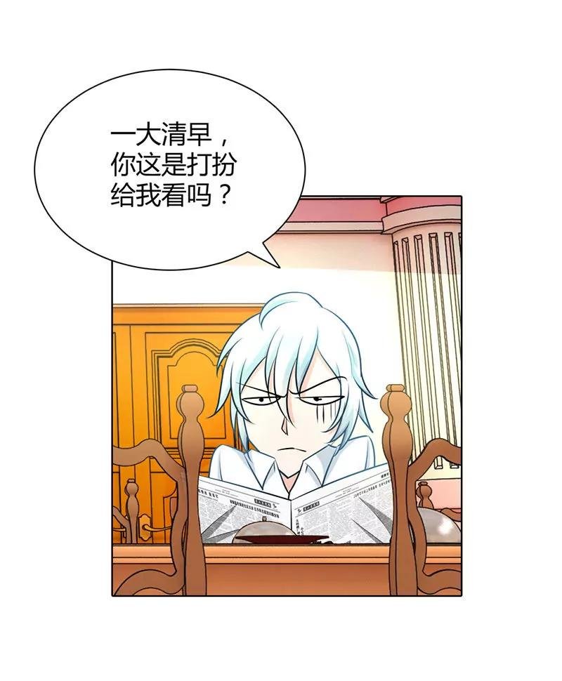 一言不合就开车