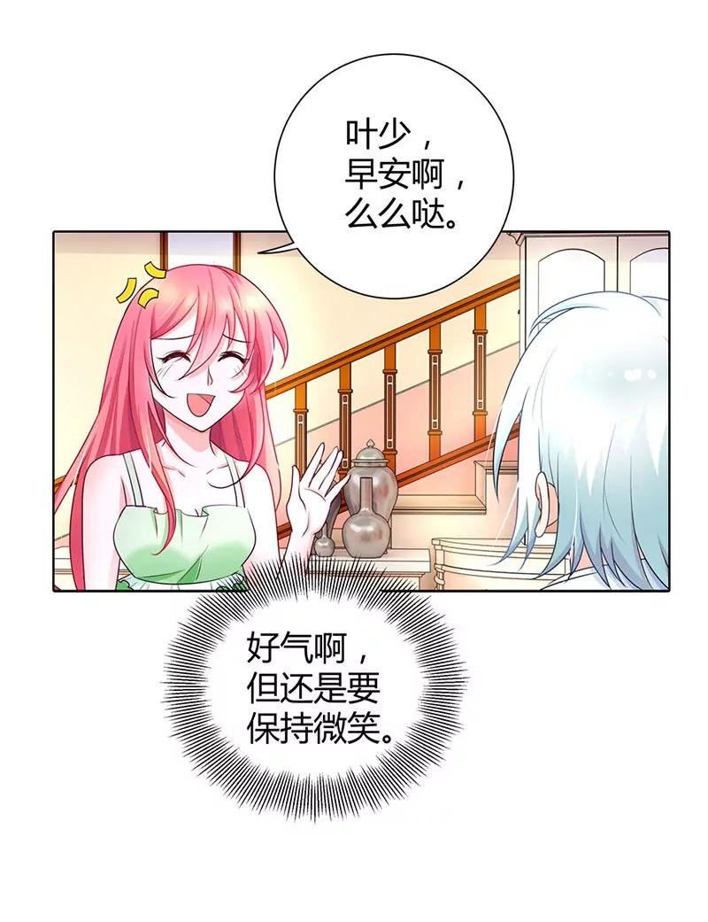 一言不合就开车