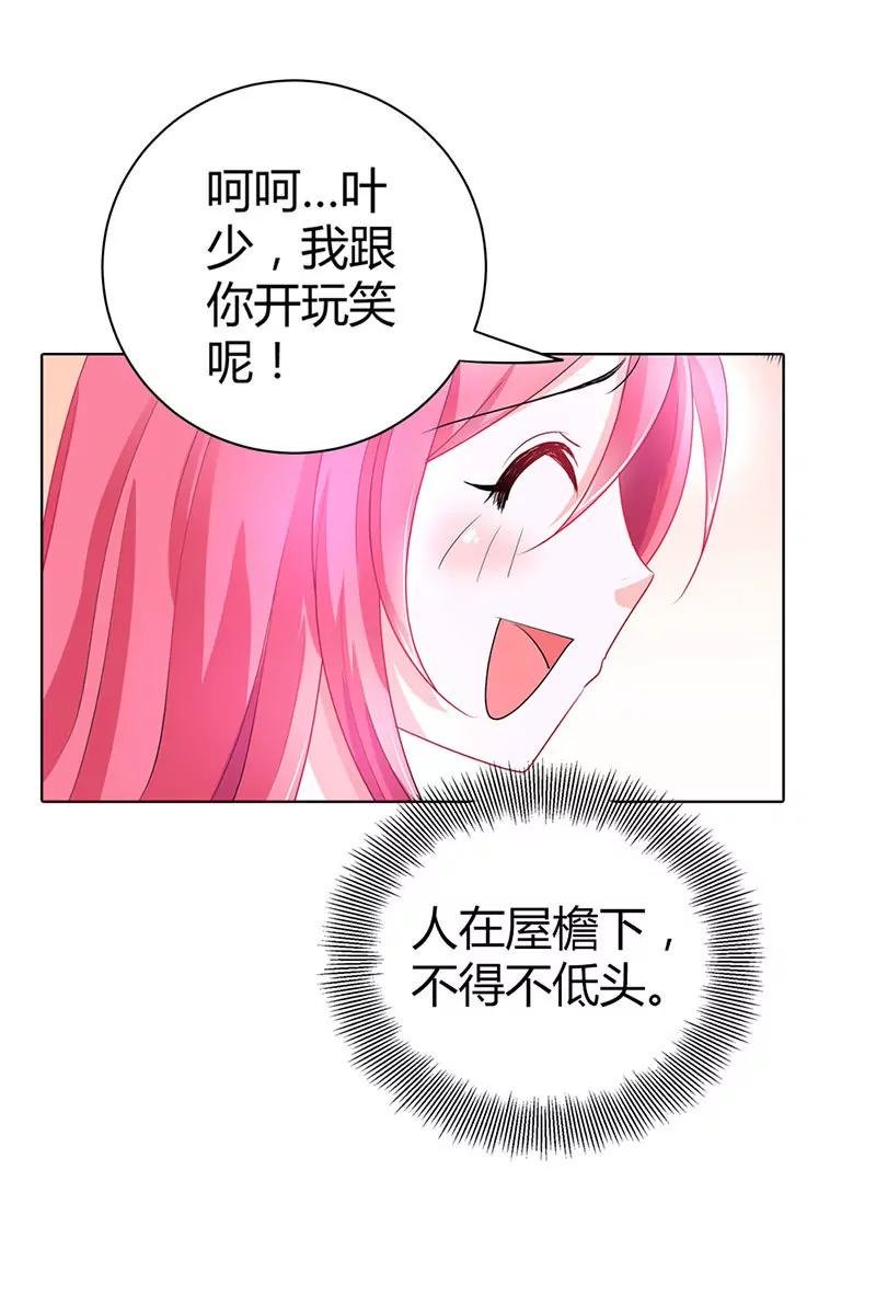 一言不合就开车