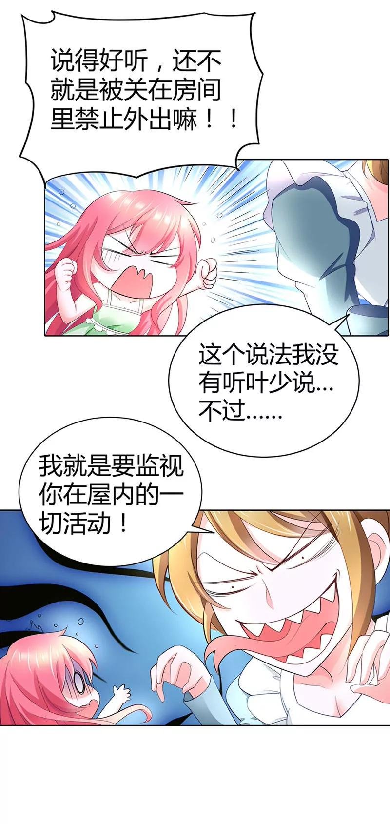 这个女孩是谁