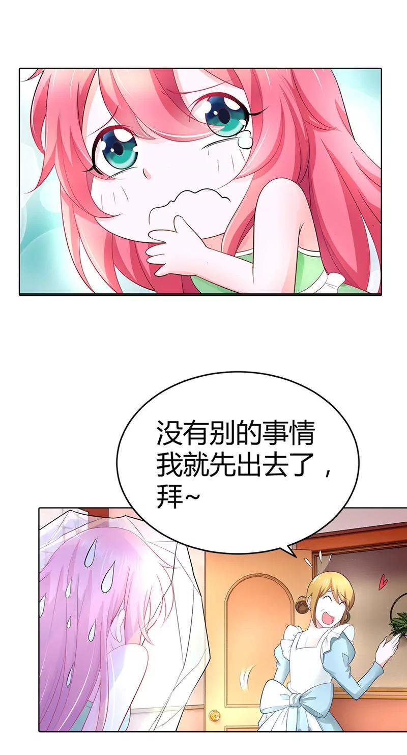 这个女孩是谁