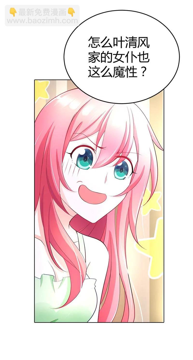 这个女孩是谁