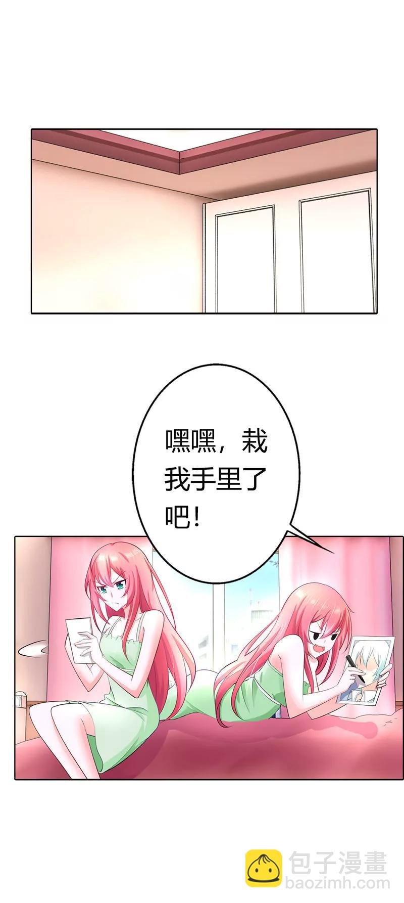 这个女孩是谁
