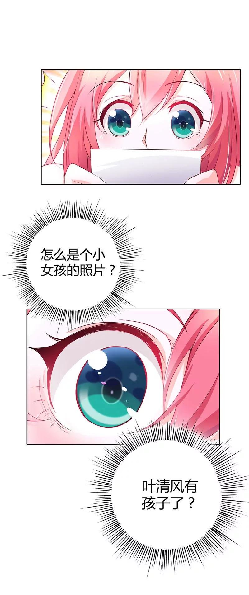这个女孩是谁