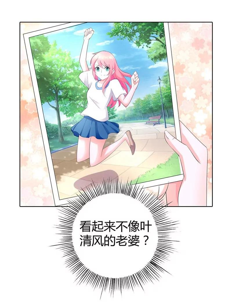 这个女孩是谁
