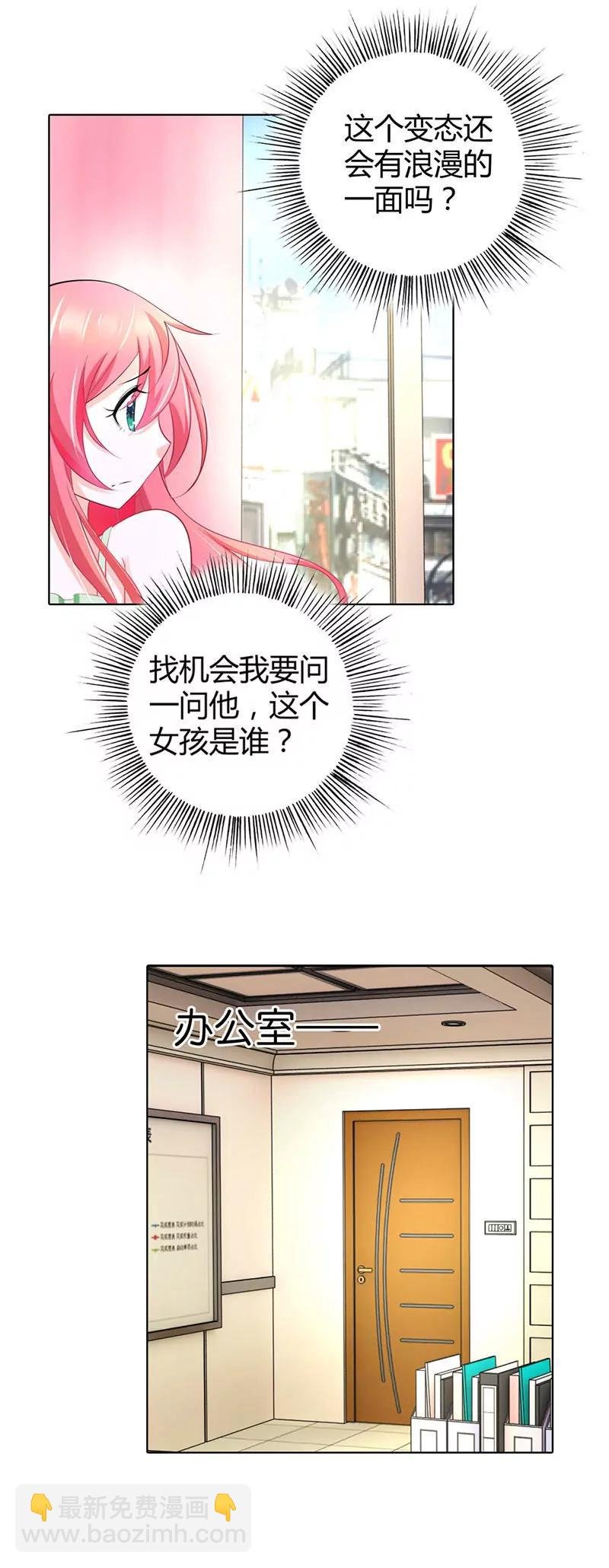 这个女孩是谁