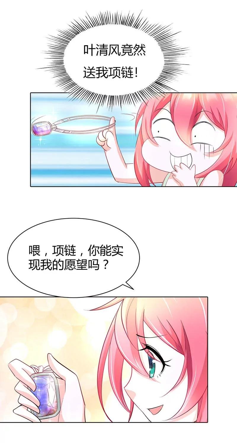 我对你从不撒谎
