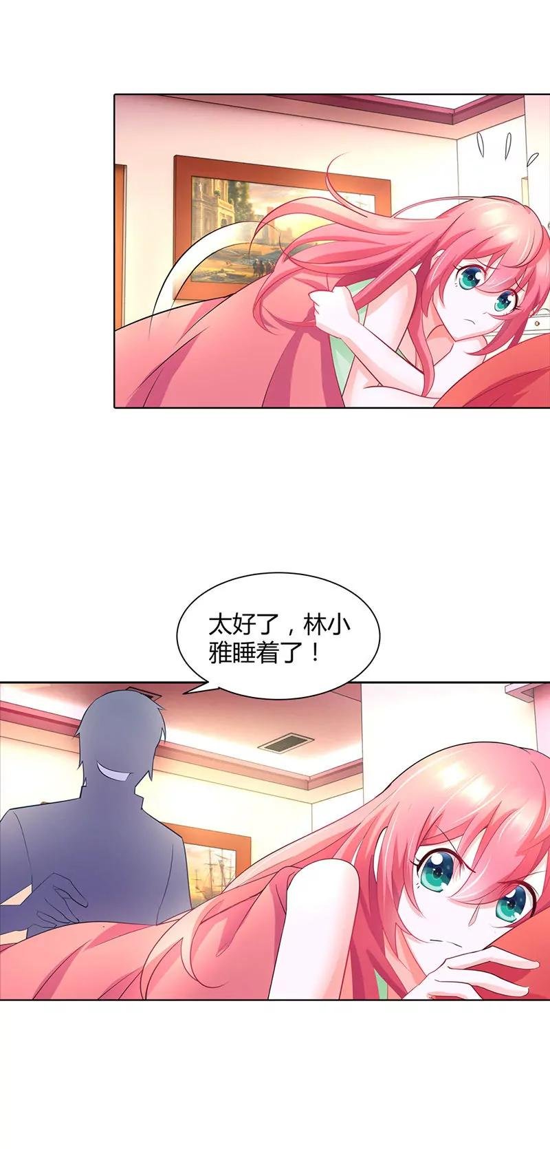 我对你从不撒谎