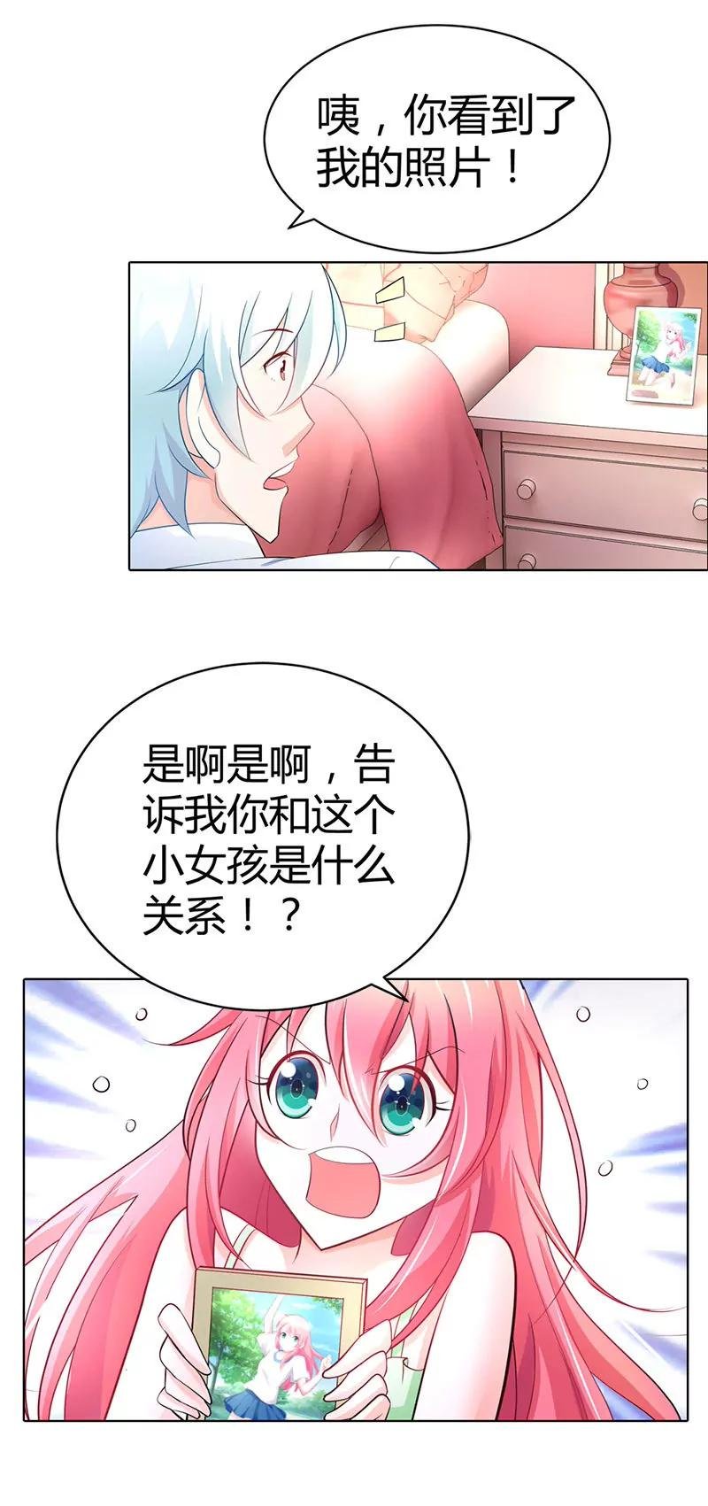 我对你从不撒谎