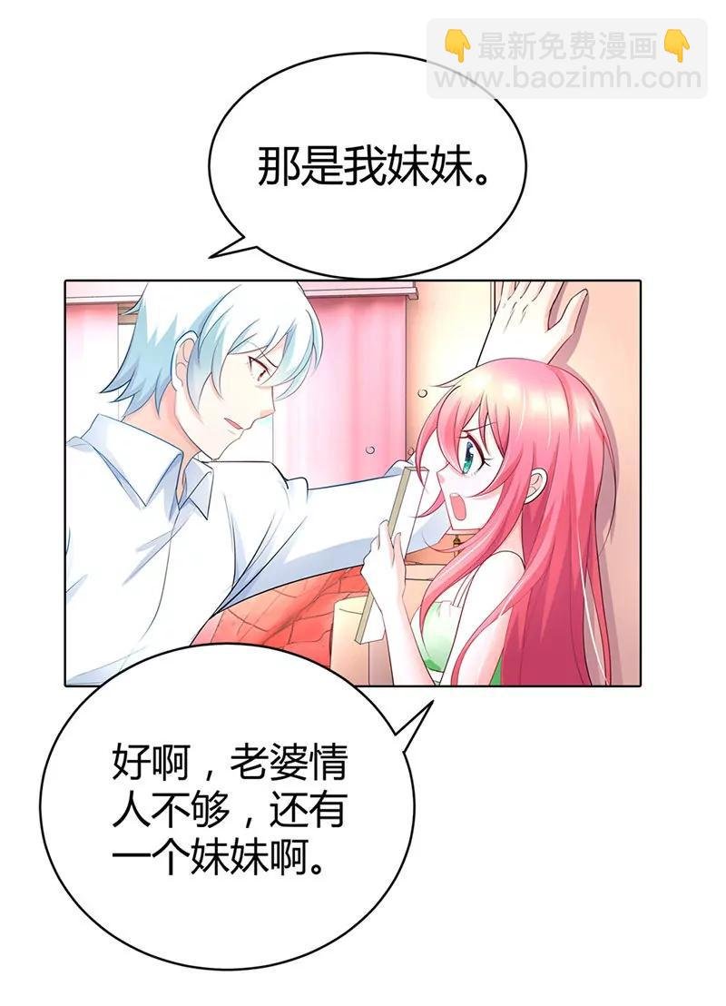 我对你从不撒谎