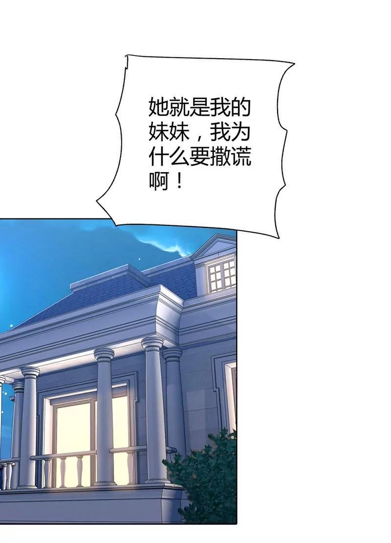 气死我了！