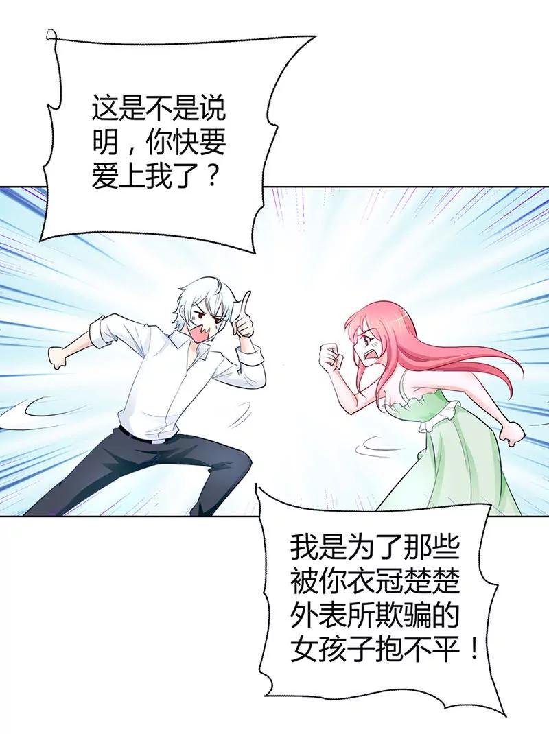 气死我了！