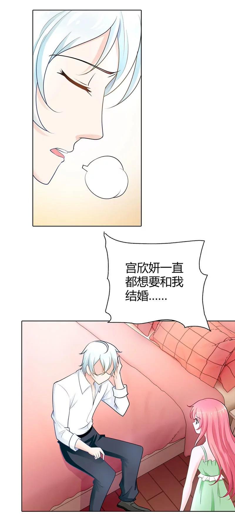 气死我了！