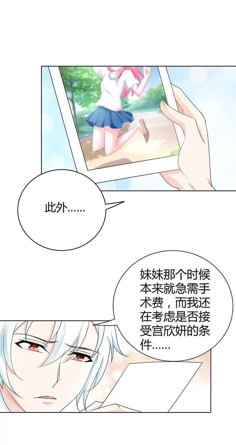 气死我了！