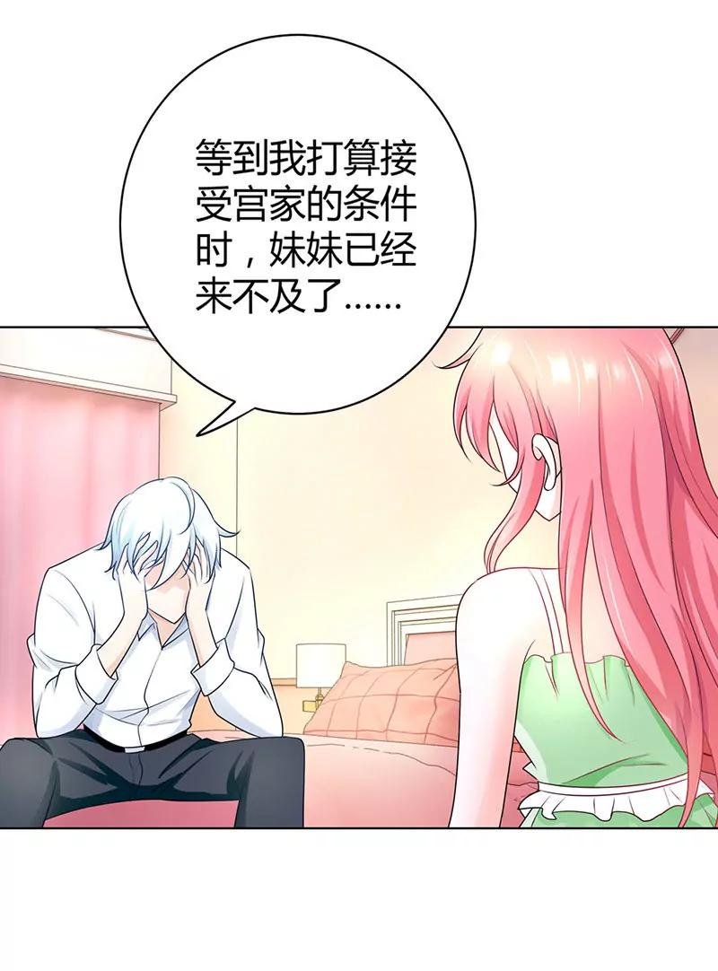 气死我了！