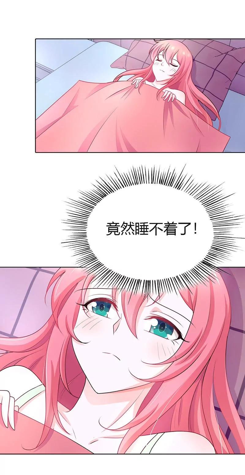 气死我了！