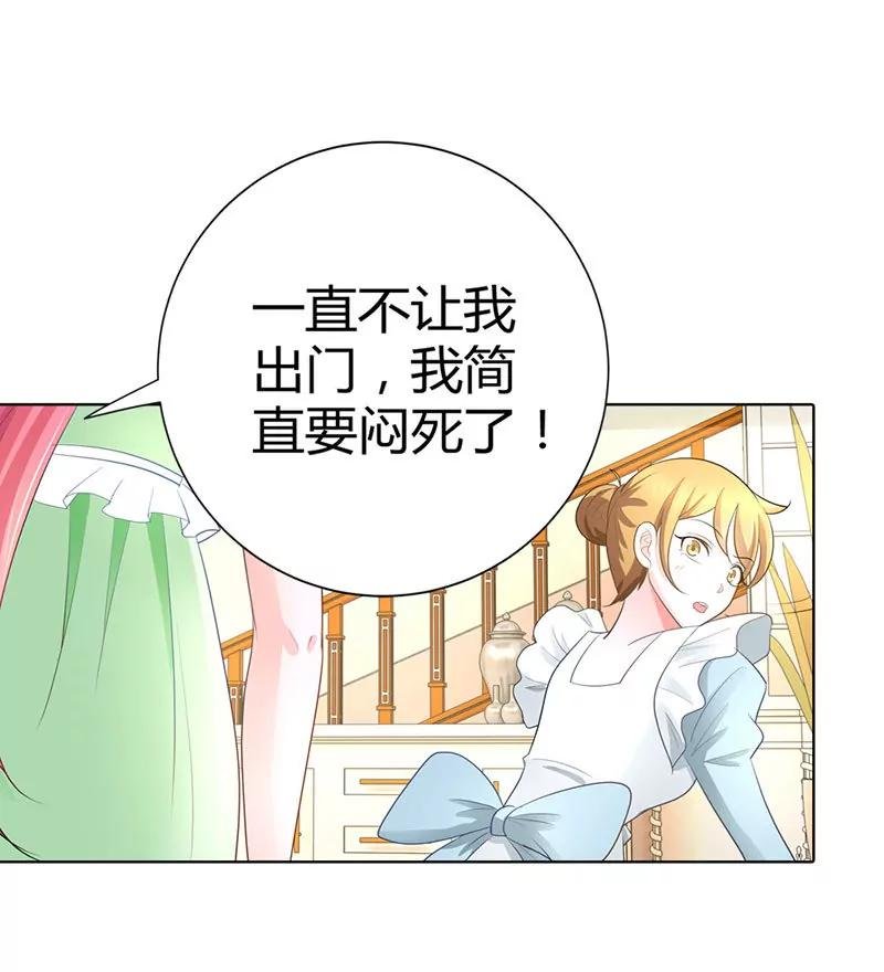 气死我了！