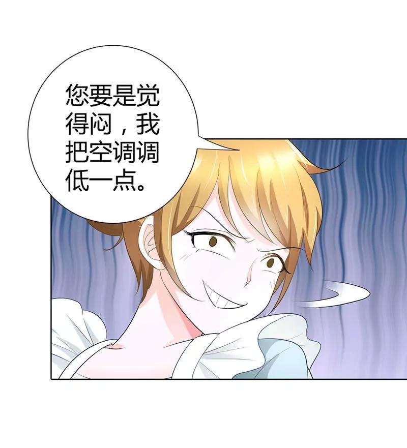 气死我了！