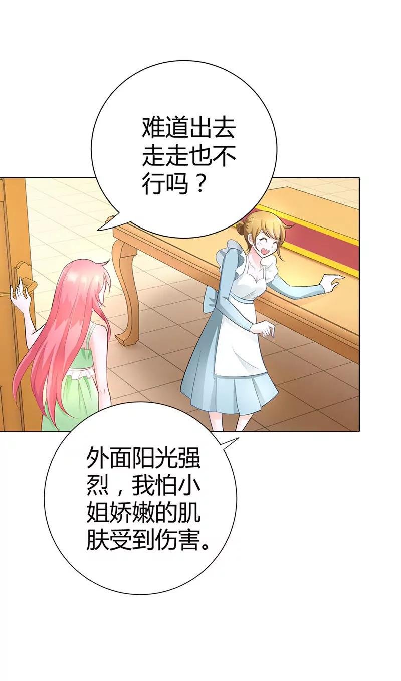 气死我了！
