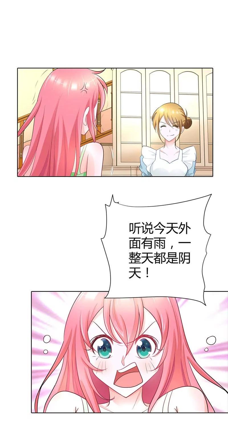 气死我了！