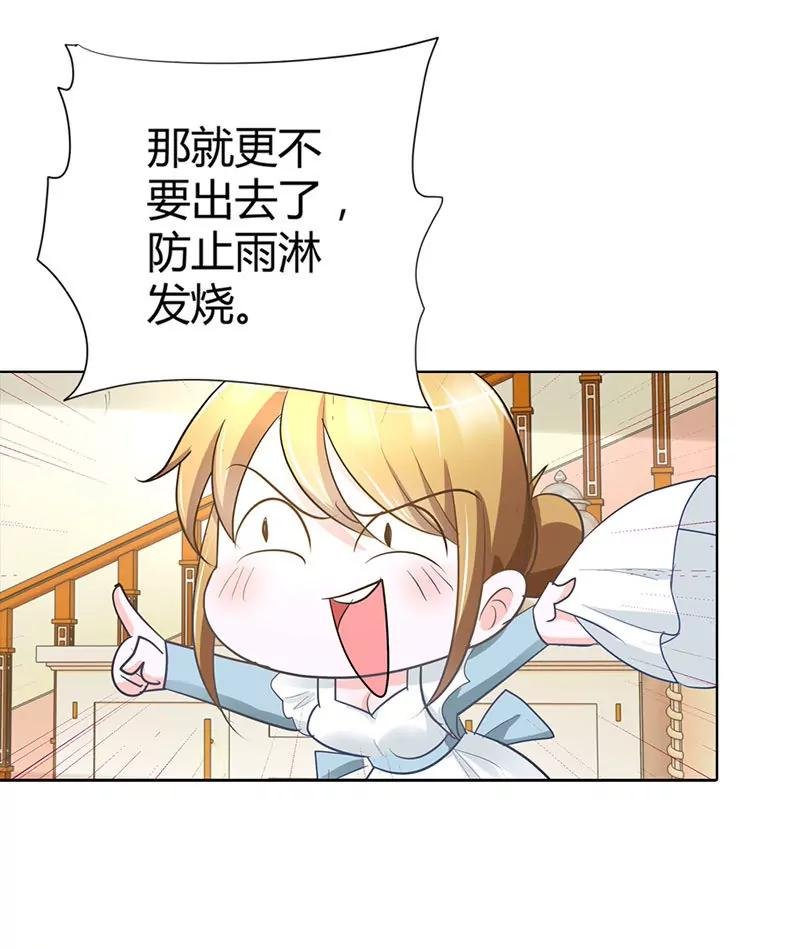 气死我了！
