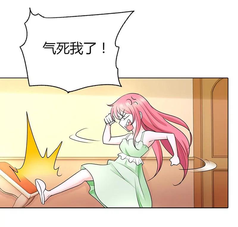 气死我了！