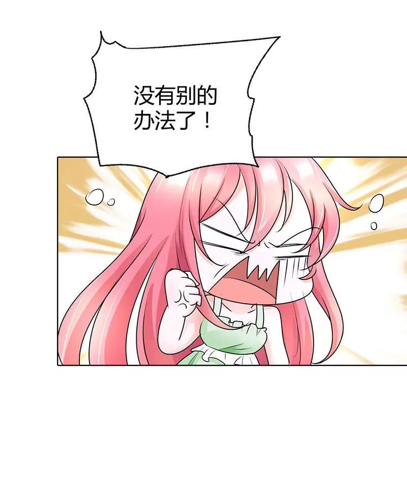 气死我了！