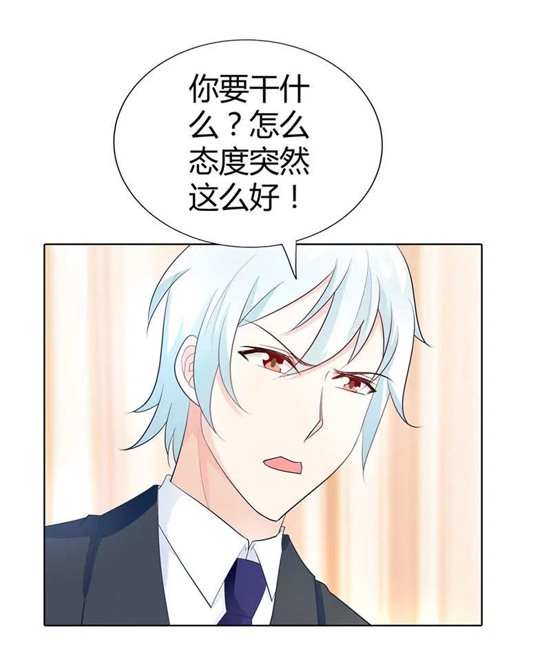 气死我了！