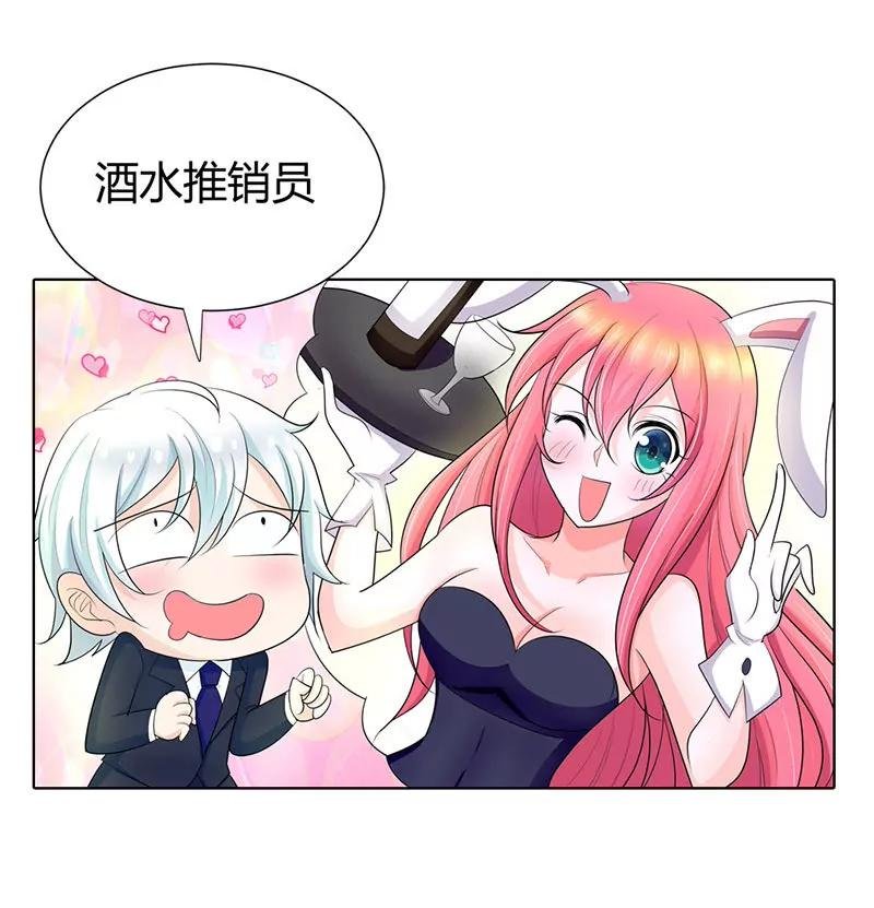气死我了！