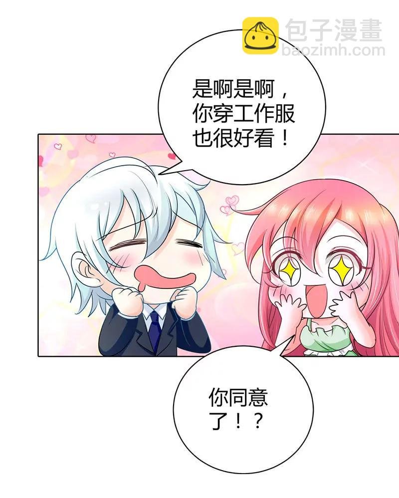 气死我了！