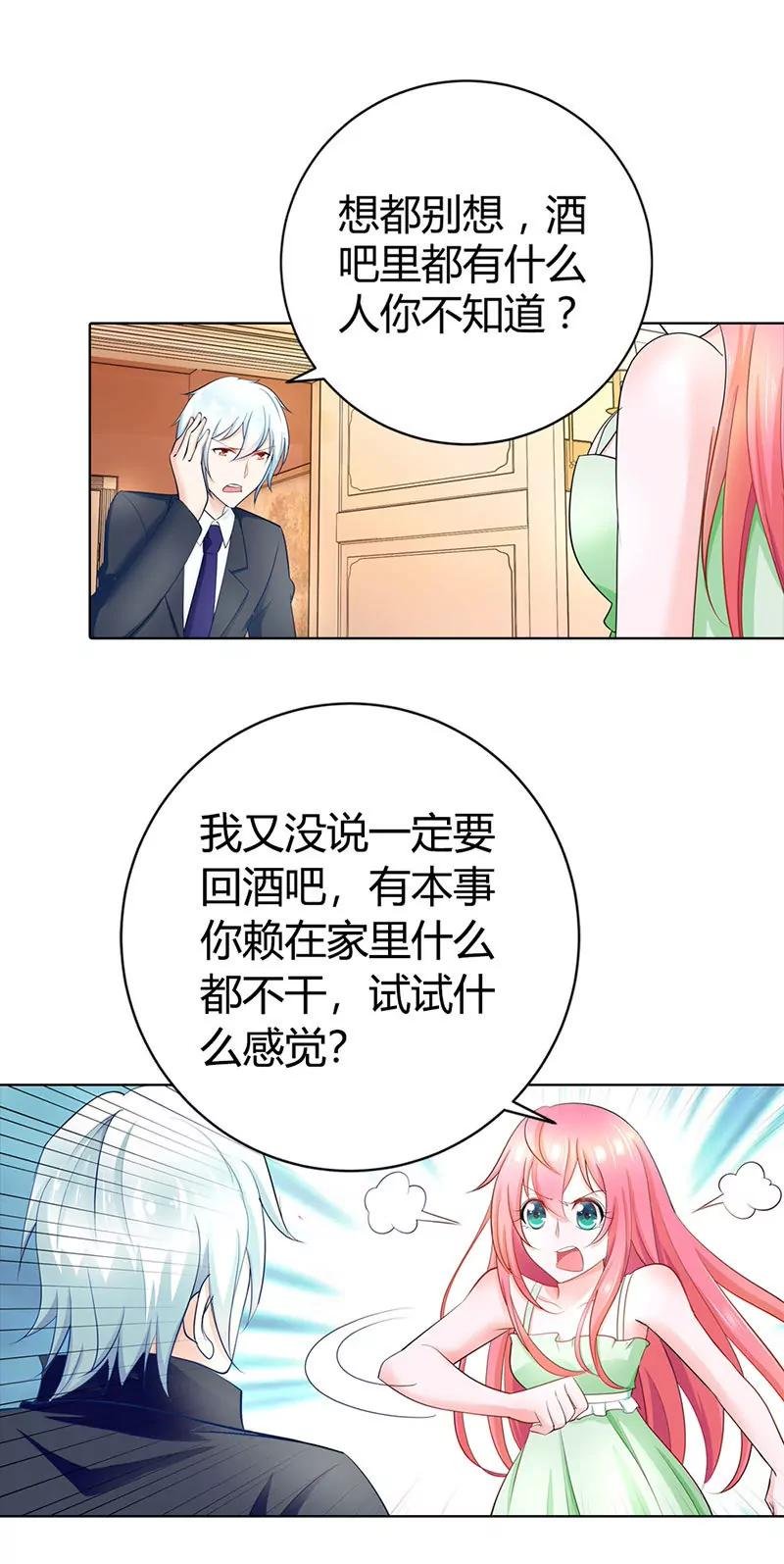 你总是无视我的感情