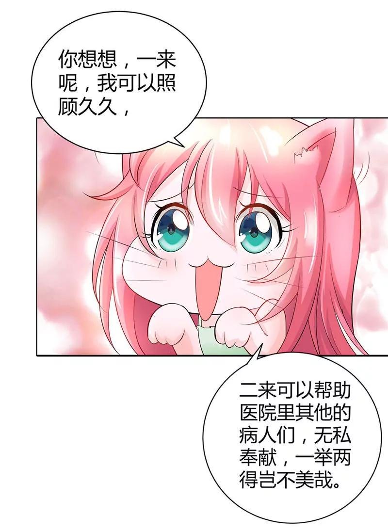 你总是无视我的感情