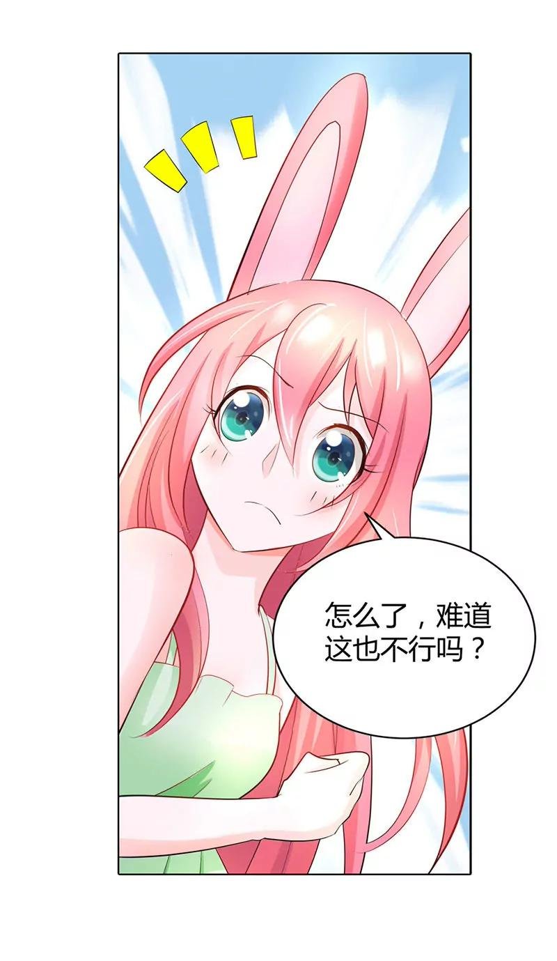你总是无视我的感情
