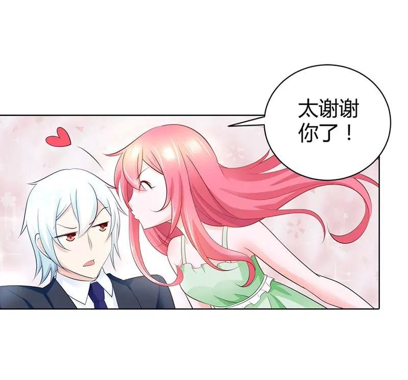 你总是无视我的感情