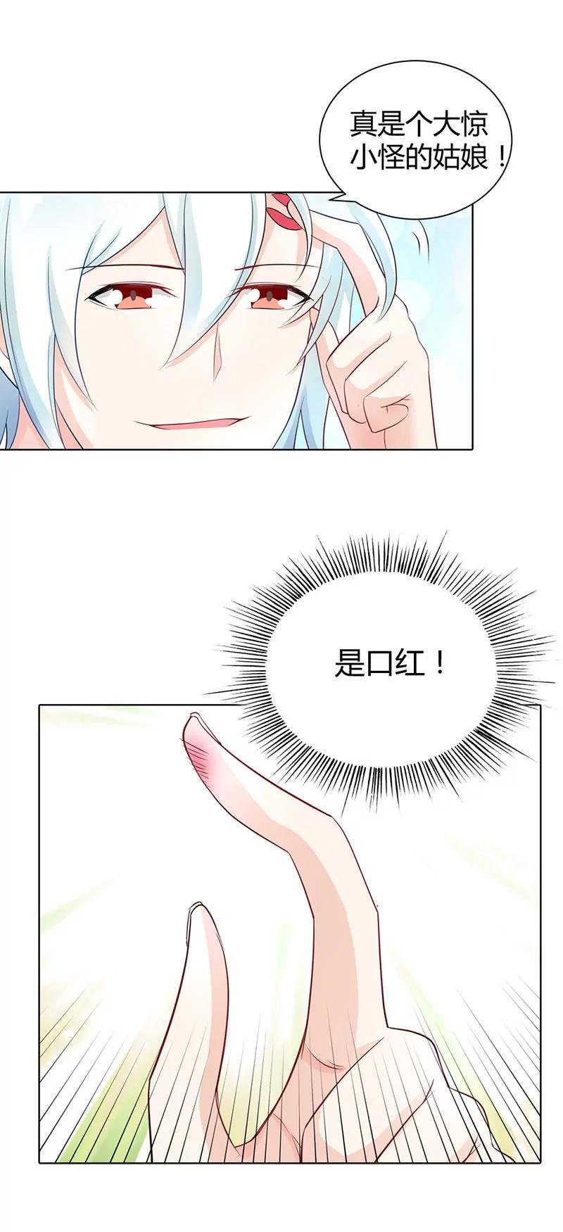 你总是无视我的感情