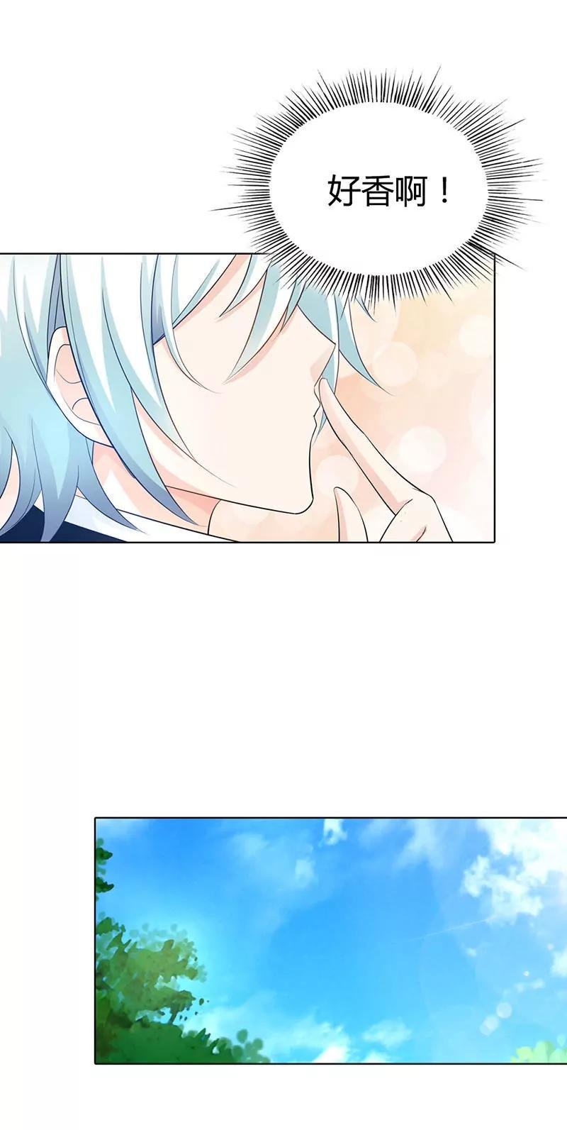 你总是无视我的感情