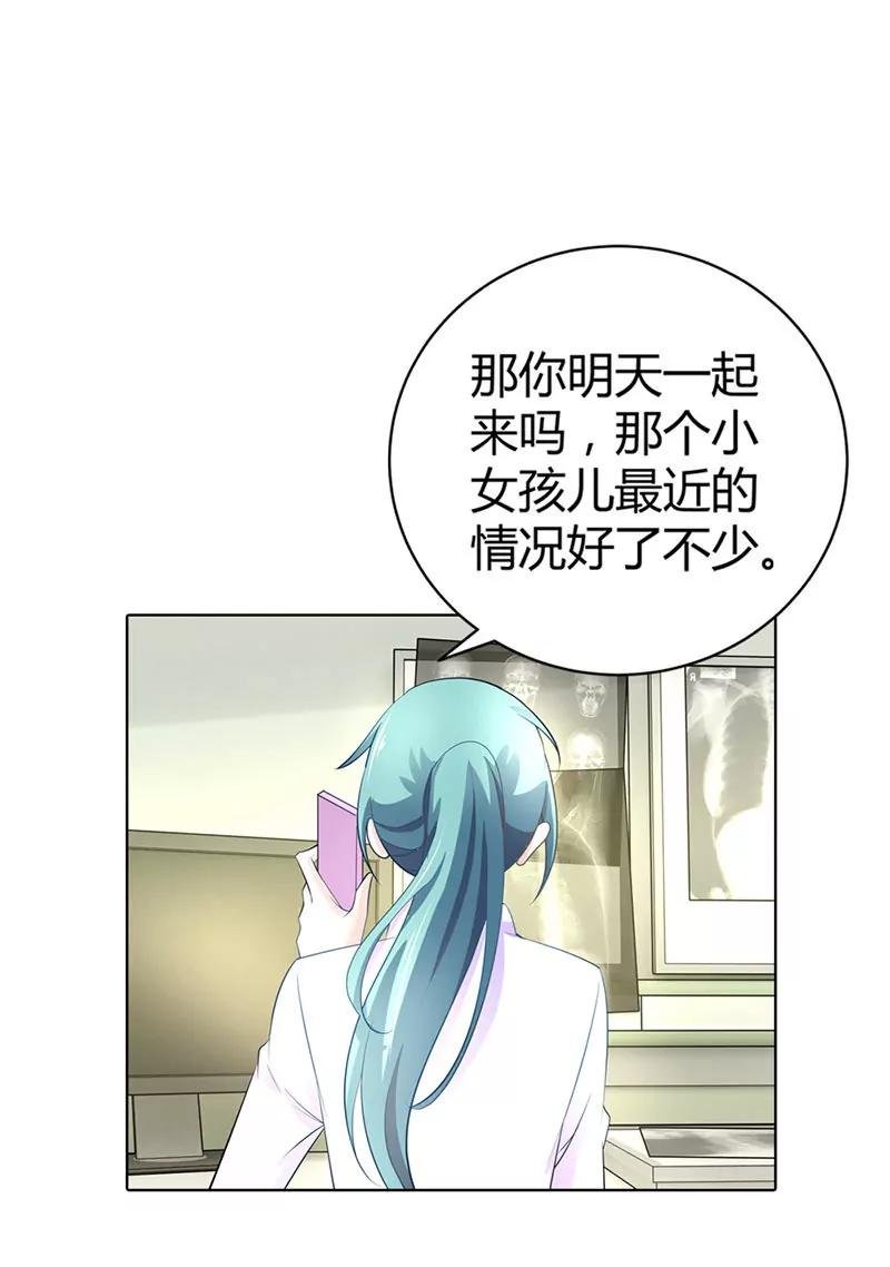 你总是无视我的感情