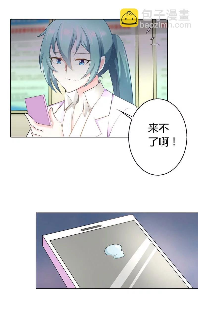 你总是无视我的感情