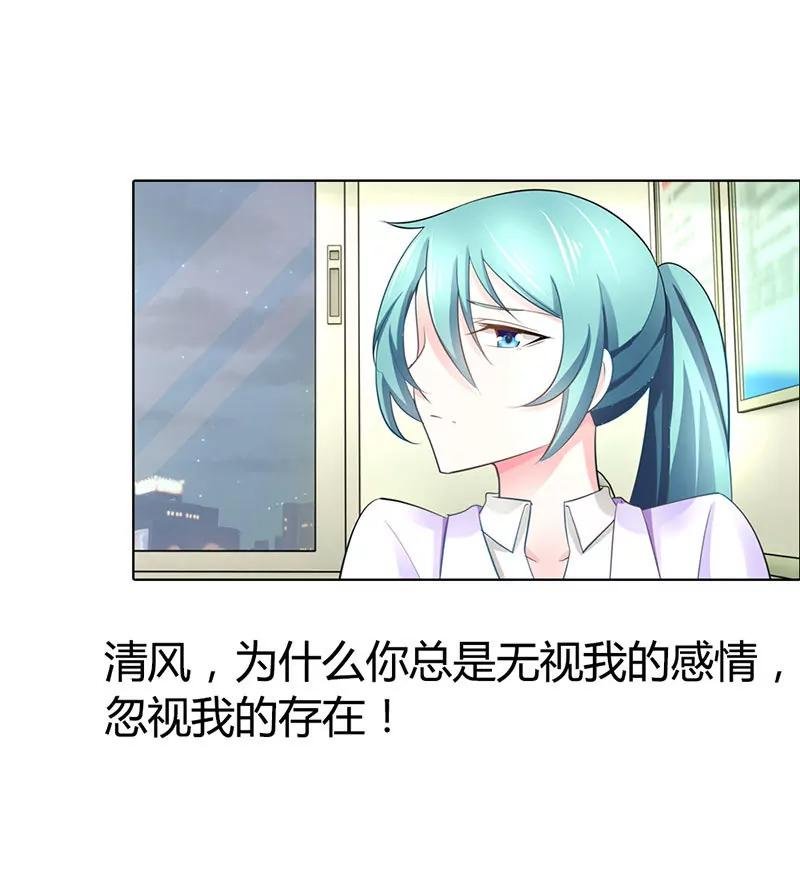 你总是无视我的感情
