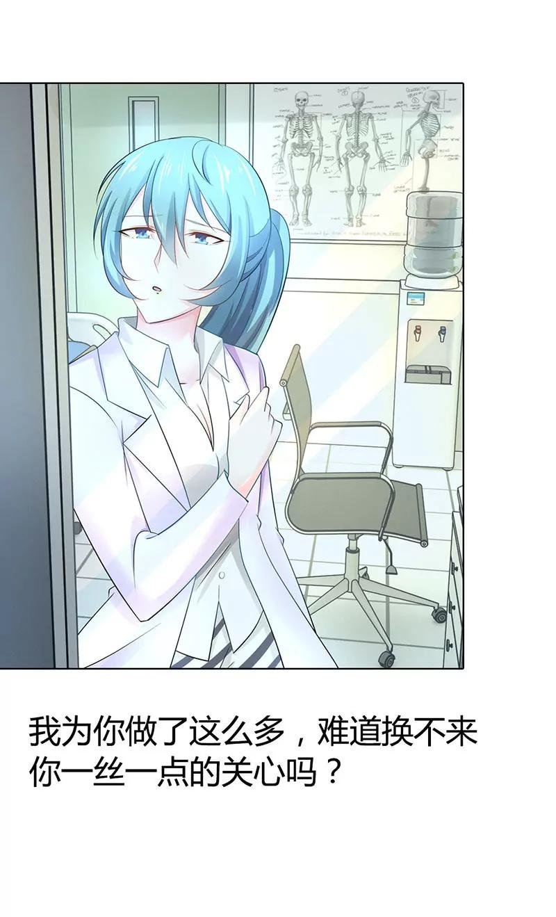 你总是无视我的感情