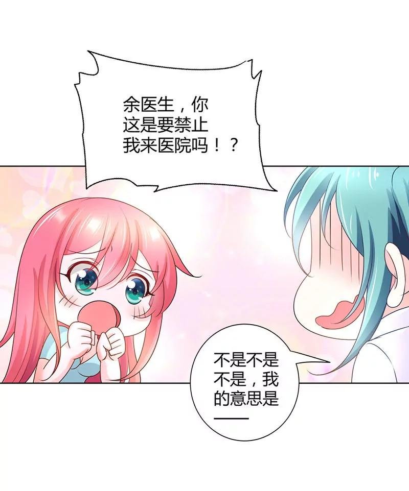 清风哥哥才不是外人
