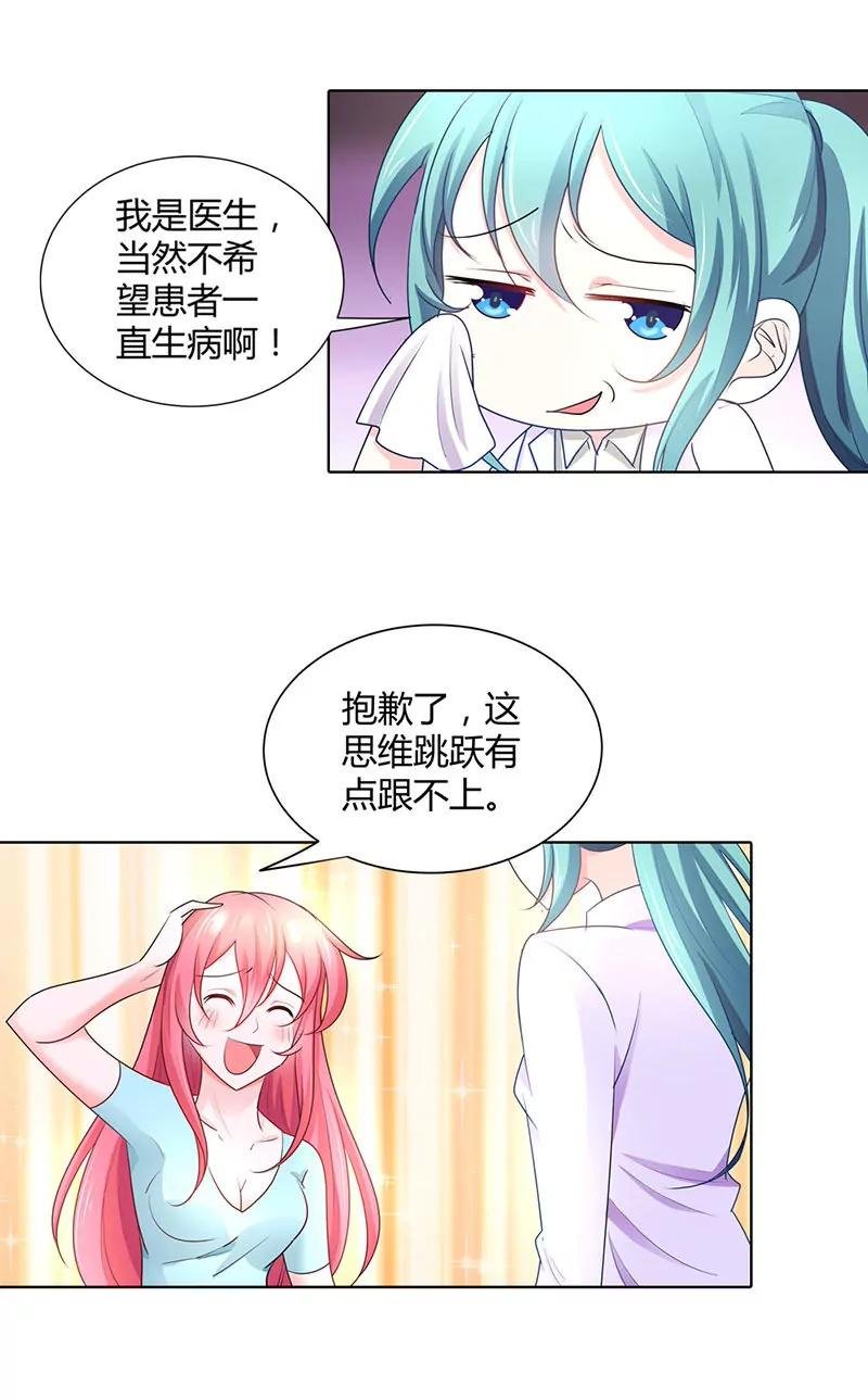 清风哥哥才不是外人